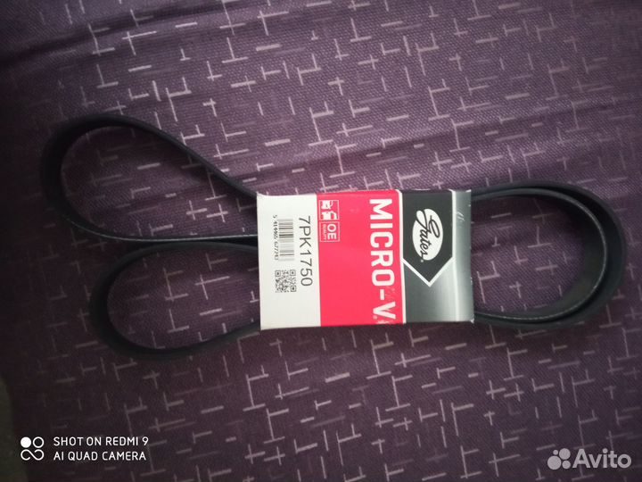 Ремень генератора Патфайндер r51 190 л.с