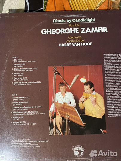 Gheorghe Zamfir lp