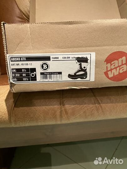 Ботинки Hanwag 