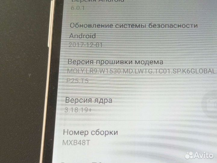 Lg x power