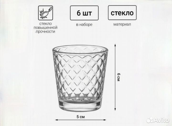 Стопка Смориска икея набор 6шт