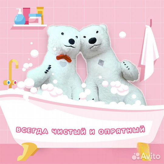 Белый мишка на праздник, экспресс-поздравление