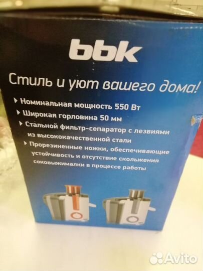Соковыжималка BBK JC060-H11 новая