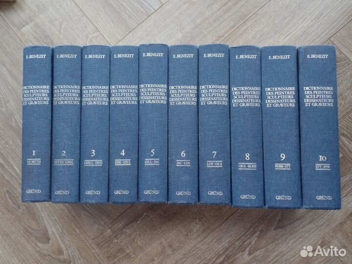 Сеславинский Луценко Марков Паскаль Пиа Бенези