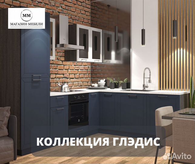 Кухонный гарнитур мм