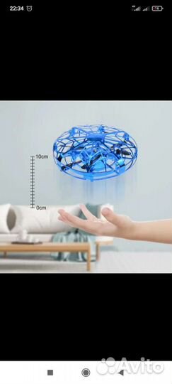 Дрон детский