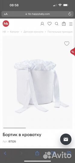 Матрас детский 100х70 см Happy Baby