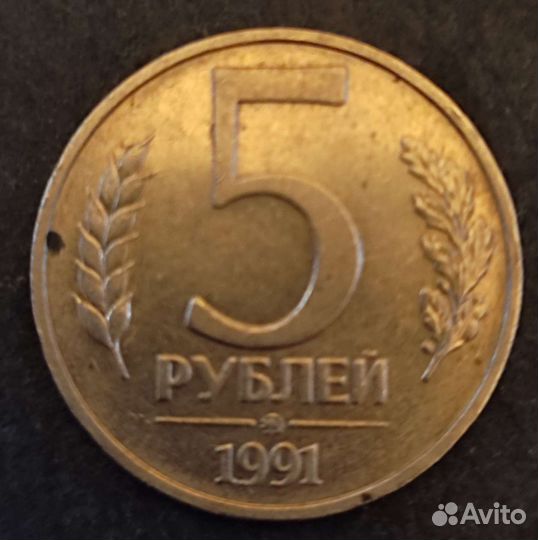 Монета 50 рублей 1993 года