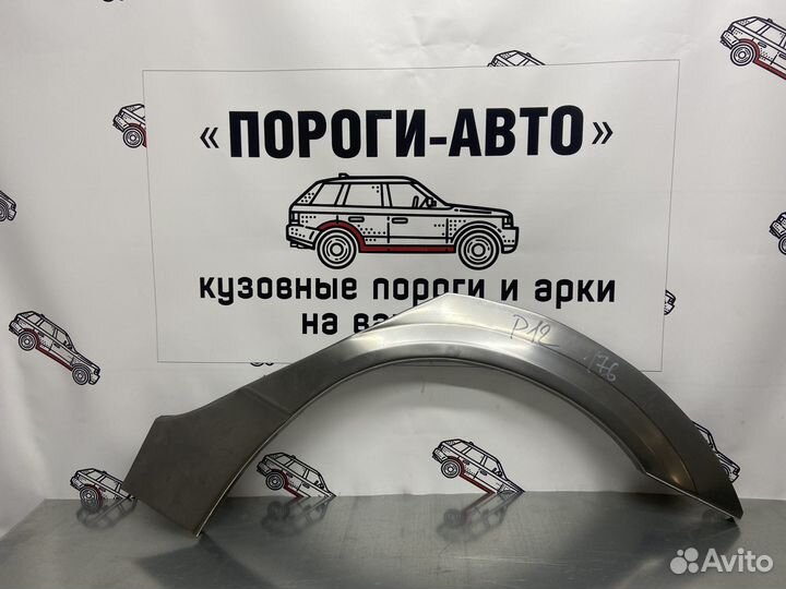 Nissan Primera p12 арка заднего крыла комплект