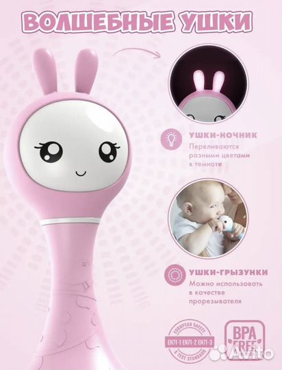 Игрушка