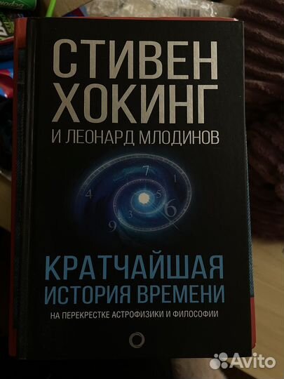 Книги - игра престолов, хокинг, кинг, паланик
