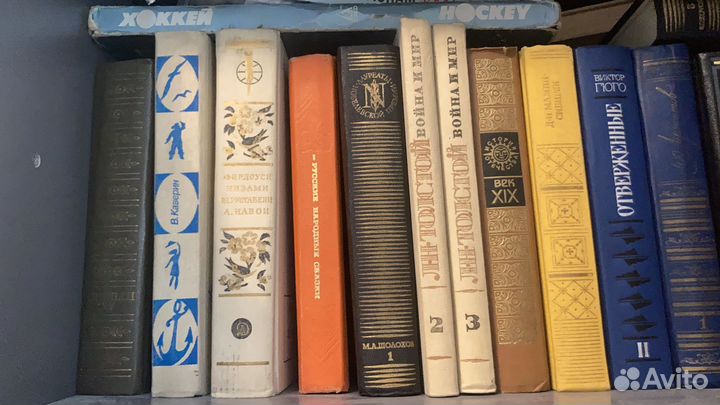 Книги классическая литература