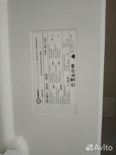 Холодильник бу