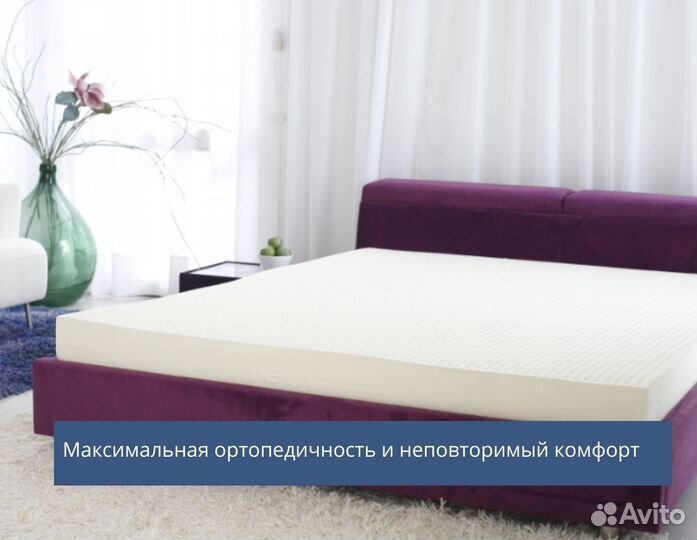 Матрас из латекса 5-зон комфорта 200х140х10 см