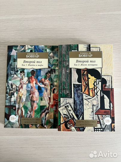 Комплект из 2х книг 