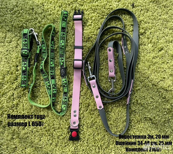 Rukka, рогз, амуниция, одежда для собак