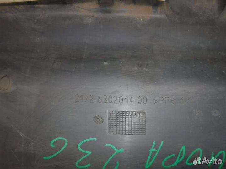 Обшивка двери задка задняя Лада Приора 126 2009