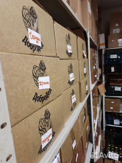 Варенье оптом Морошковое Традиционное весовое