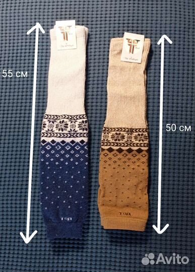 Шерстяные носки и гетры