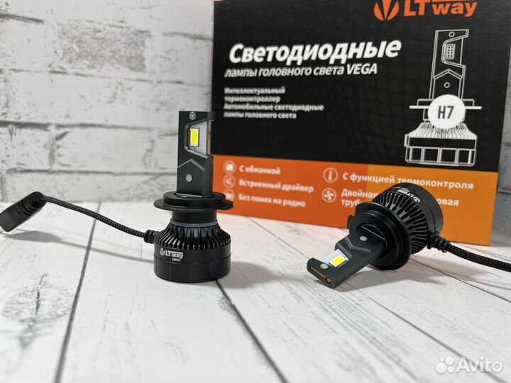 Светодиоды LightWay vega