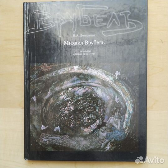 Познавательные книги для детей