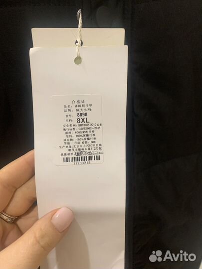 Жилетка мужская теплая 8xl