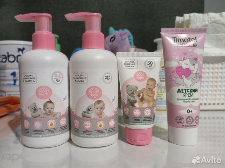 Средства по уходу за малышом