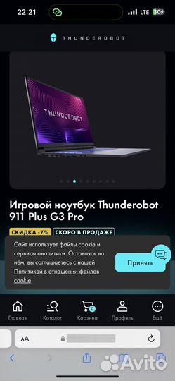 Игровой ноутбук 911 plus g3 pro