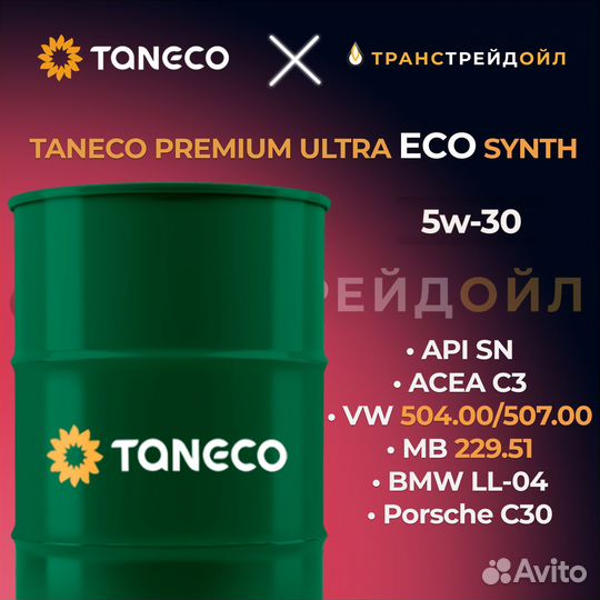 Моторное taneco Premium Ultra ECO Synth 5W-30 C3