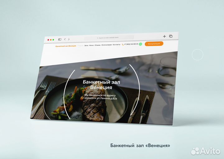 Создание сайта в Оренбургской области