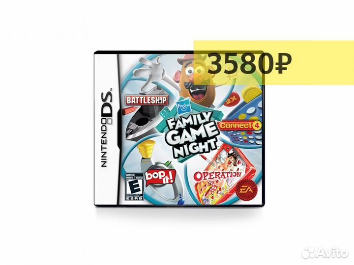 Hasbro Family Game Night (DS)