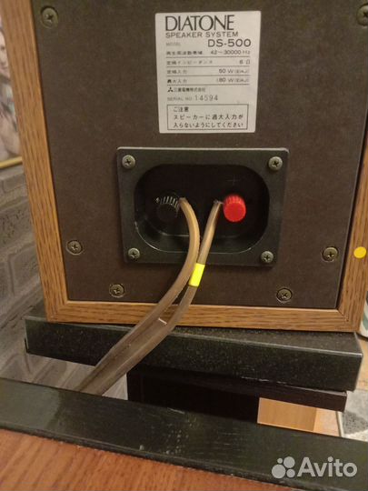 Van den hul M.C. D352 Hybrid Halogeen free