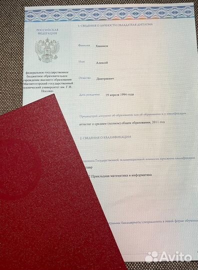 Репетитор по математике и информатике