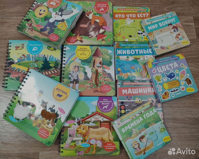 Детские книги
