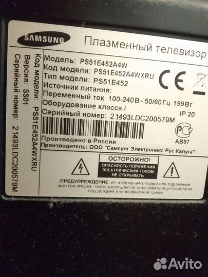 Телевизор Самсунг, на запчасти