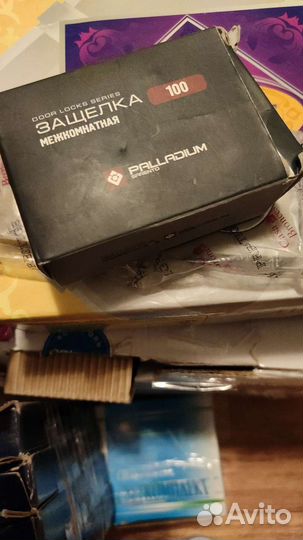 Дверные ручки межкомнатные, анам