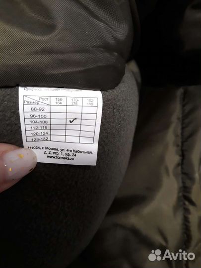 Зимний полукомбинезон мужской