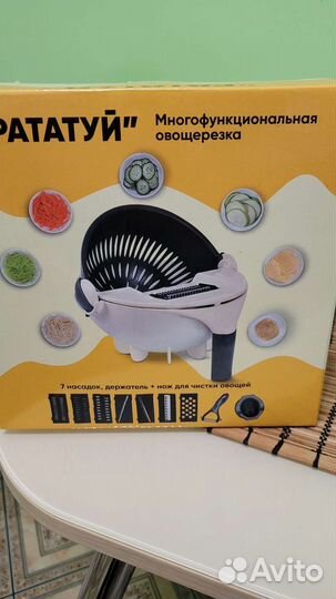 Многофункциональная овощерезка с 7 насадками
