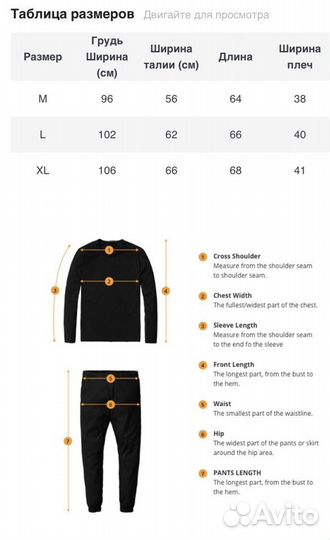 Пижама женская новая