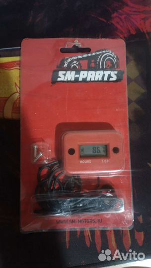 Продам моточасы