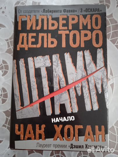 С.Лукьяненко. Собрание сочинений,другая фантастика