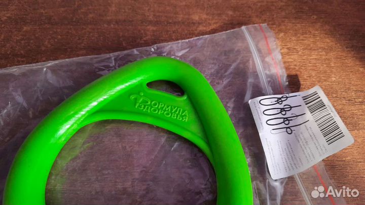 Кольцо гимнастическое