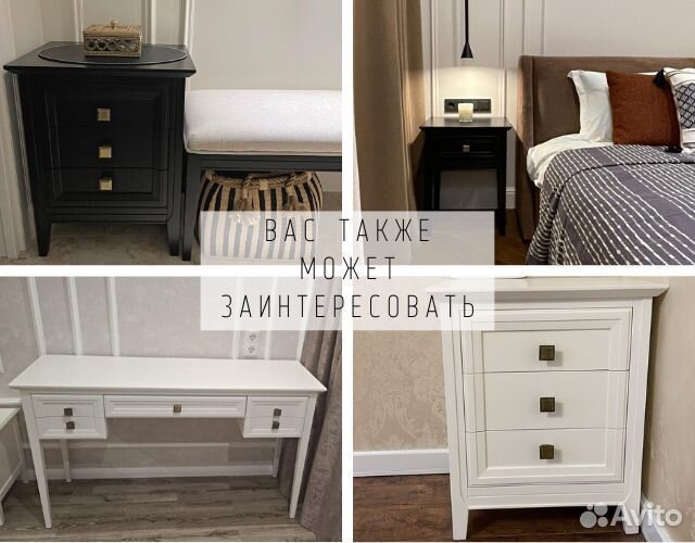 Прикроватная тумбочка массив черная эмаль Тесоро