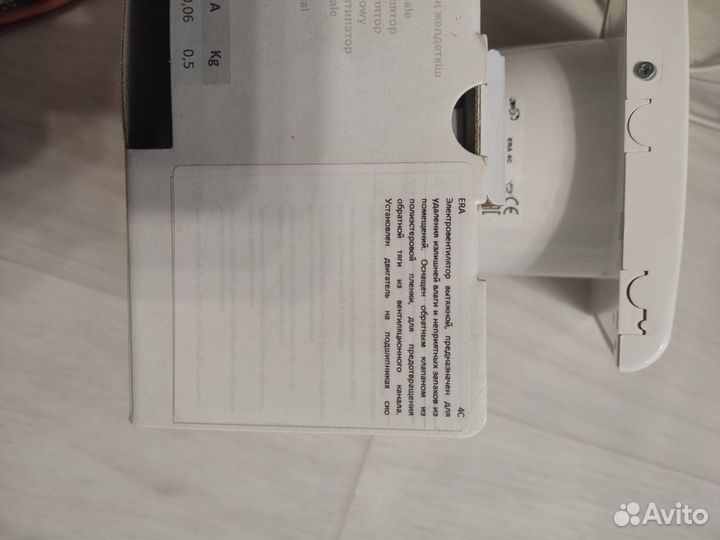 Вентилятор вытяжной ERA 4C