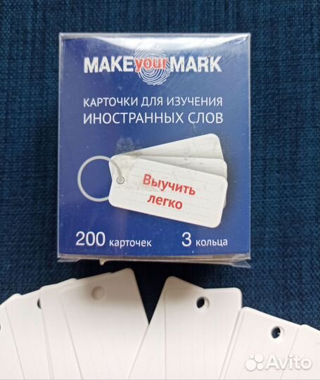 Карточки для изучения иностранных слов