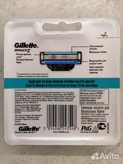 Сменные кассеты gillette mach3