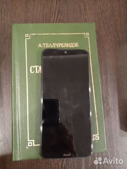 Xiaomi Redmi 8, 3/32 ГБ