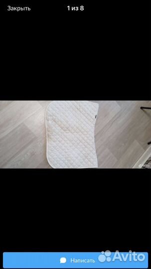 Вальтрап для лошади