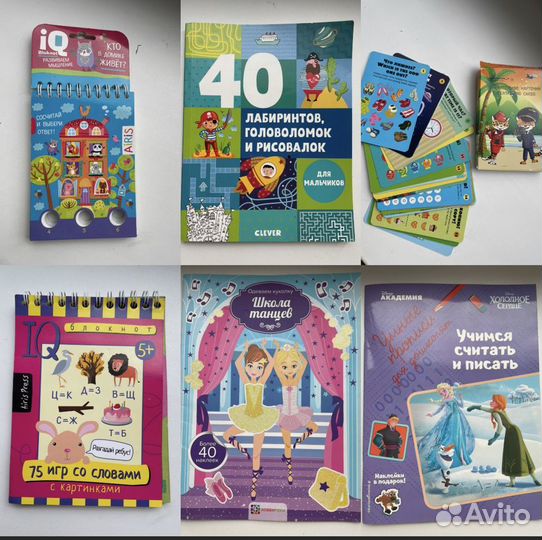 Развивающие пособия