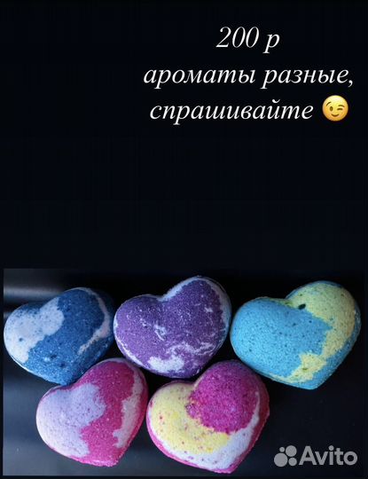 Бомбочки для ванны ручной работы